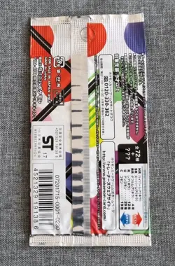 Shining Legends SM3+ Japanese Pokemon Booster Pack New & Sealed Sun & Moon Rare - Image 2