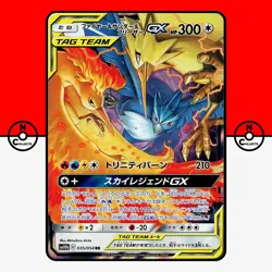 Pokemon Moltres Zapdos Articuno GX 035/054 Tag Team Sky Legend Japanese #3 LP-NM - Image 1
