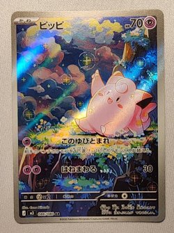 2026 Pokemon TCG Nihil Zero 086/080 AR Art Rare Clefairy M3 (Jap) - Image 1