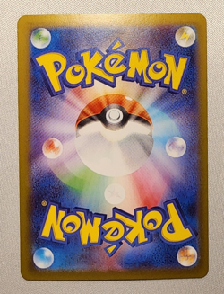 2026 Pokemon TCG Nihil Zero 086/080 AR Art Rare Clefairy M3 (Jap) - Image 2