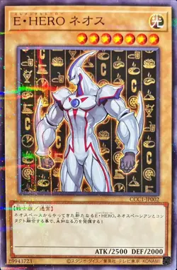 Elemental HERO Neos CCC1-JP002 Normal Parallel Rare YuGiOh - Image 1