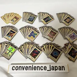 Yu-Gi-Oh Card Bandai Carddass Complete Set 1 - 118 Japanese Yugioh 1998 - Image 1
