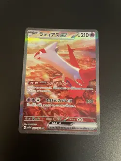 Latias ex SAR 087/064 sv7a Paradise Dragona Japanese MINT/NM Pokemon Card - Image 1