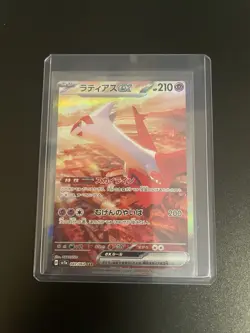 Latias ex SAR 087/064 sv7a Paradise Dragona Japanese MINT/NM Pokemon Card - Image 3