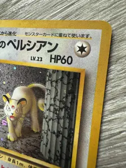 Giovanni's Persian No.053 Gym Challenge Pokemon Card Japanese NM - Image 2