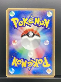 Minun 2004 Promo 2004 Pokemon Card Japanese #7FI - Image 3