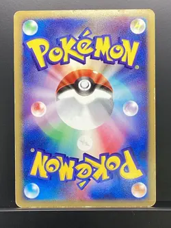 Rayquaza ex 2004 Starter Deck 2004 Pokemon Card Japanese #BN9 - Image 3