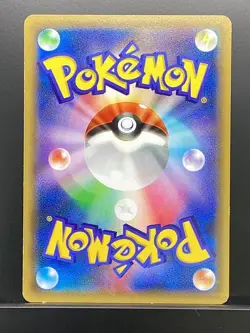 Pikachu 2015 M Master Deck Build Box 2015 MMB Pokemon Card Japanese #1L5 - Image 3
