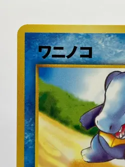 Pokemon Card Croconaw No. 159 2001 Totodile Deck 4 Japanese EX - Image 4