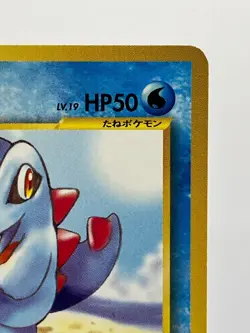 Pokemon Card Croconaw No. 159 2001 Totodile Deck 4 Japanese EX - Image 5
