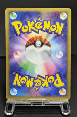 Pikachu 057/ADV-P Meiji Black Star Promo Japanese Pokemon Card Game - Image 3