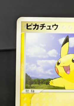 Pikachu 057/ADV-P Meiji Black Star Promo Japanese Pokemon Card Game - Image 4