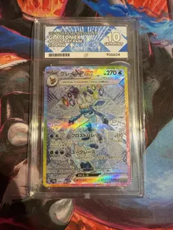 Pokemon TCG Glaceon EX SAR Terastal Festival SV8a 206/187 Ace 10 - Image 1