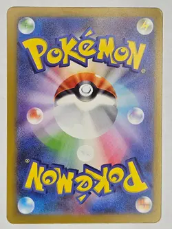 Mega Gardevoir Ex RR 071/193 Mega Dream Ex M2a Pokemon Card Japanese - Image 2