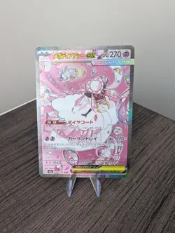 Mega Diancie Ex 238/193 Japanese Mega Dream Special Illustration Pokemon NM/M - Image 1