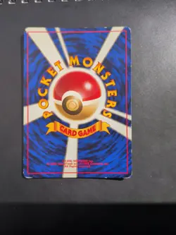 Pokemon TCG Aerodactyl #142 Fossil 1996 Holo Rare Japanese Edition - Image 4