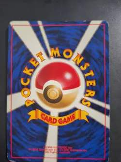 Pokemon TCG Aerodactyl #142 Fossil 1996 Holo Rare Japanese Edition - Image 5