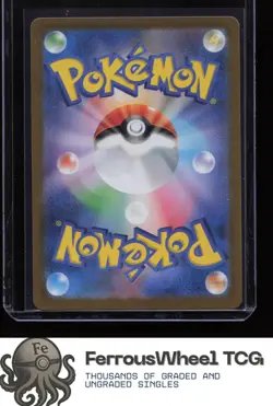 Poliwhirl 176/165 - SV2a: Pokemon Card 151 - (NM) - Image 2