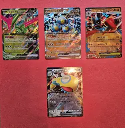 Pokemon Card Lot - 4 Cards - Image 1