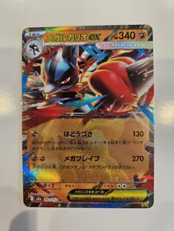 Pokemon Card Lot - 4 Cards - Image 3