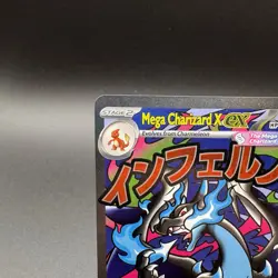 Pokemon Phantasmal Flames Mega Charizard X Ex UPC 023 Black Star Promo NM - Image 2