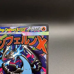 Pokemon Phantasmal Flames Mega Charizard X Ex UPC 023 Black Star Promo NM - Image 3