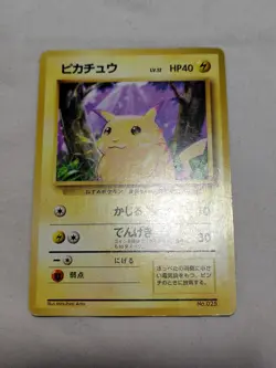 [MP] 1st Edition Pikachu No.025 Base Set Japanese Pokemon Card 3564 - Image 1