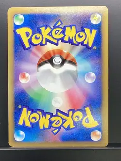 Spiky-eared Pichu M 2009 Movie Random Pack 2009 PtM Pokemon Card Japanese #JQ8 - Image 3