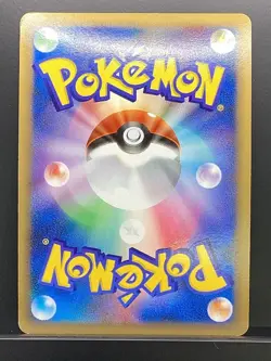 Zapdos G 2009 Advent of Arceus 2009 Pt4 Pokemon Card Japanese #9YB - Image 3