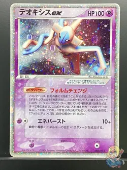 Deoxys ex 2004 Holo Starter Deck 2004 Pokemon Card Japanese #XVM - Image 1
