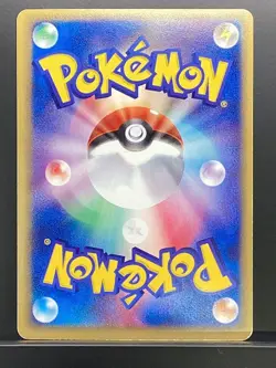 Hitmonchan ex 2003 Holo Expansion Pack 2003 Pokemon Card Japanese #PHR - Image 3