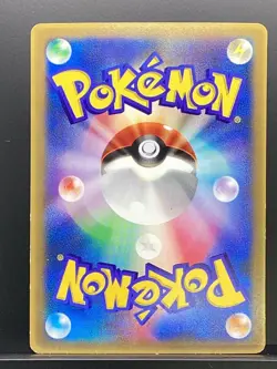 LaRousse's Munchlax 2004 Promo 2004 Pokemon Japanese #D47 - Image 3