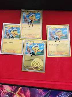 Pokemon TCG Captain Pikachu Card S.Chinese Horizons Gem Pack #0701-4/09 Bundle - Image 1