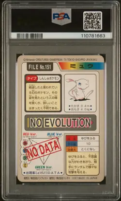 1997 Pocket Monsters Bandai Mew Foil #151 PSA 8 NM-MT - Image 2
