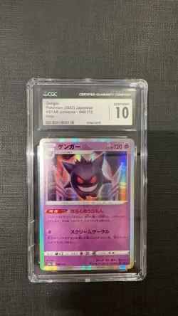 POKEMON CGC 10 GEM MINT JAPANESE 048 GENGAR-HOLO VSTAR Universe - Image 1