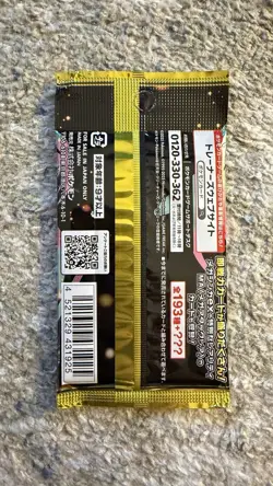 MEGA Dream ex m2a Booster Pack - Sealed Japanese Pokemon TCG - Image 2