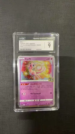 2021 POKEMON CGC 9 MINT 002 MEW 25TH ANNIVERSARY COLL - Image 1