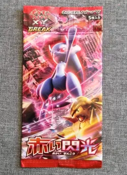 Pokemon Japanese XY8 Red Flash Booster Pack 1st Edition - New & Sealed #1 - Image 1