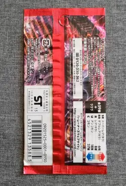 Pokemon Japanese XY8 Red Flash Booster Pack 1st Edition - New & Sealed #1 - Image 2