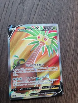 Japanese Alolan Exeggutor V Full Art card Pokemon GO TCG - Image 1