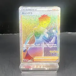 Candela HR 087/071 s10b - Pokemon GO HOLO MINT/JAPANESE Pokemon Card - Image 1