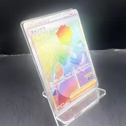 Candela HR 087/071 s10b - Pokemon GO HOLO MINT/JAPANESE Pokemon Card - Image 2