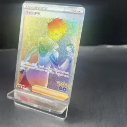 Candela HR 087/071 s10b - Pokemon GO HOLO MINT/JAPANESE Pokemon Card - Image 3