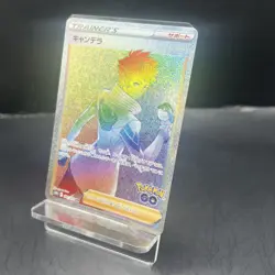 Candela HR 087/071 s10b - Pokemon GO HOLO MINT/JAPANESE Pokemon Card - Image 4