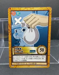 Tony Chopper One Piece Carddass Hyper Battle Japanese Card C477 Bandai Straw Hat - Image 1