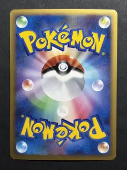 Ursaring Prime 061/070 L1 SoulSilver Collection Japanese Pokemon LP - Image 2