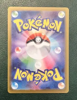 Espeon 211/187 Japanese Terastal Festival SAR NM Pokemon TCG - Image 2
