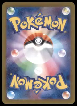 ZACIAN 087/080 M2 INFERNO X POKEMON JAPANESE ART RARE NM - Image 3