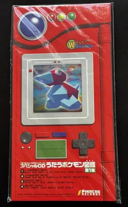 1997 Japanese Pokemon W Get Campaign CD Nintendo 64 Snorlax Porygon *sealed* - Image 1