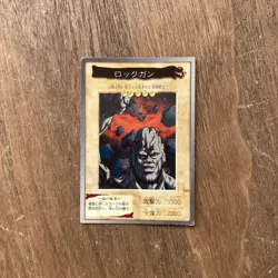 Rock gun Bandai Yu-Gi-Oh Card Japanese Lightly Played F/S - Image 1